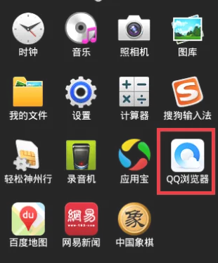 qq浏览器sd卡权限怎么开启 qq浏览器sd卡权限开启方法图文教程