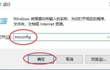 win10怎么关闭pe系统 win10关闭pe系统的方法