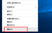 win10玩红警2为什么总闪退 win10玩红警2总是闪退解决办法