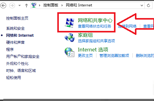 Win10找不到WiFi網(wǎng)絡(luò)怎么辦 Win10找不到無(wú)線(xiàn)網(wǎng)的解決方法