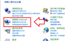 Win10找不到WiFi网络怎么办 Win10找不到无线网的解决方法