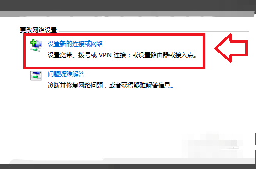 Win10找不到WiFi網(wǎng)絡(luò)怎么辦 Win10找不到無(wú)線(xiàn)網(wǎng)的解決方法