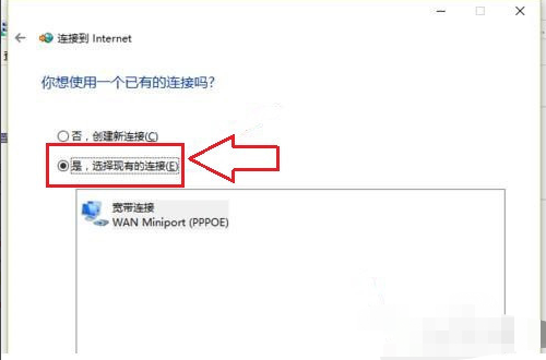 Win10找不到WiFi網(wǎng)絡(luò)怎么辦 Win10找不到無(wú)線(xiàn)網(wǎng)的解決方法