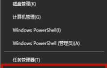 Win10系统玩游戏按shift弹出输入法怎么解决 Win10系统玩游戏按shift弹出输入法解决办法