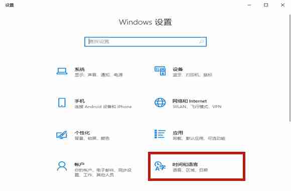 Win10系統玩游戲按shift彈出輸入法怎么解決 Win10系統玩游戲按shift彈出輸入法解決辦法