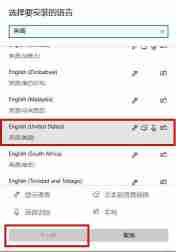 Win10系统玩游戏按shift弹出输入法怎么解决 Win10系统玩游戏按shift弹出输入法解决办法