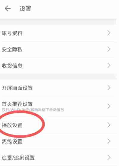 b站小窗口怎么关 b站小窗口关闭方法图文教程