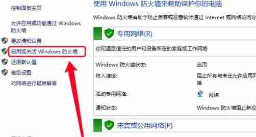 Win10找不到網絡路徑怎么辦 Win10找不到網絡路徑的解決方法