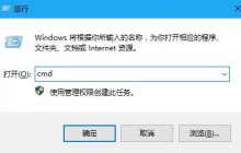 Win10找不到网络路径怎么办 Win10找不到网络路径的解决方法