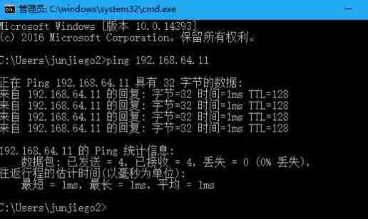 Win10找不到网络路径怎么办 Win10找不到网络路径的解决方法