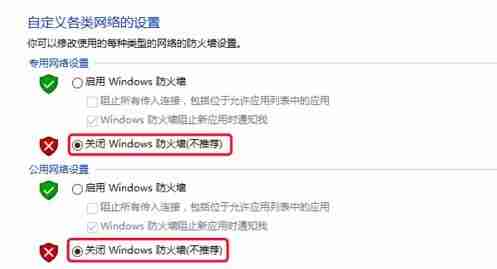 Win10找不到网络路径怎么办 Win10找不到网络路径的解决方法