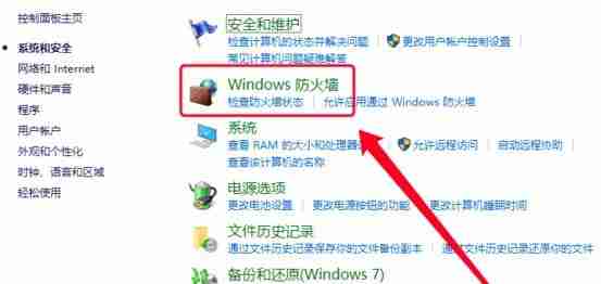 Win10找不到網絡路徑怎么辦 Win10找不到網絡路徑的解決方法