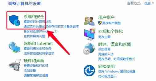 Win10找不到網絡路徑怎么辦 Win10找不到網絡路徑的解決方法