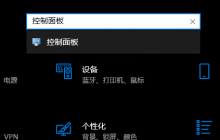 win10怎么使用耳机的麦克风 win10使用耳机的麦克风教程
