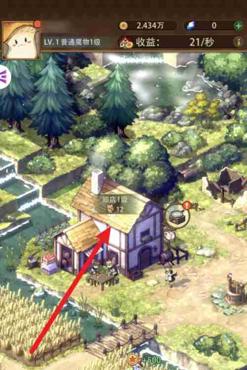 异世界慢生活旅店奖牌怎么激活 旅店奖牌激活方法