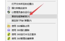 win10玩不了32位游戏怎么办 win10玩不了32位游戏解决方法