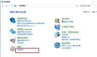 win10iis怎么打开 win10iis打开方法