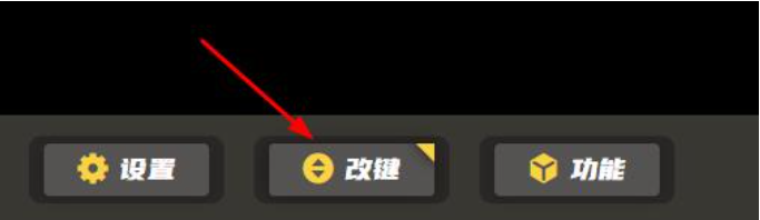 畅玩空间怎么设置一键出招 设置一键出招方法介绍