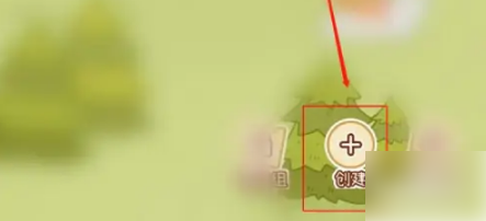奶酪单词怎么创建学习组 创建学习组操作方法