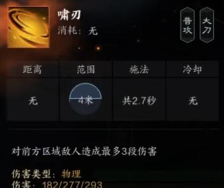 诛仙世界罡鬼王有哪些技能 罡鬼王技能详解