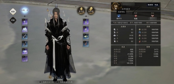 诛仙世界青云怎么玩 诛仙世界青云战斗逻辑思路解析