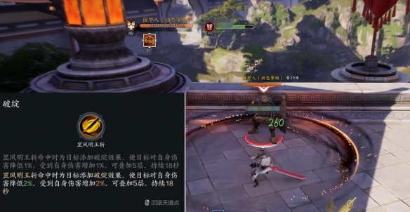 诛仙世界罡鬼王怎么输出 罡鬼王输出手法详解