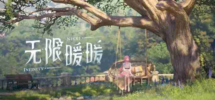 无限暖暖蓝眼泪在什么位置 蓝眼泪位置分享