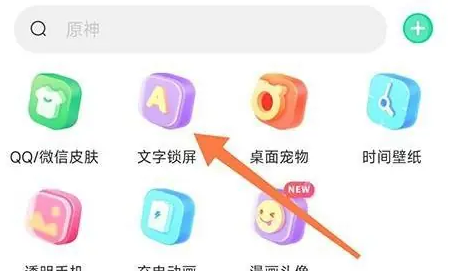 哈屏壁纸怎么关闭锁屏 哈屏壁纸关闭锁屏方法介绍