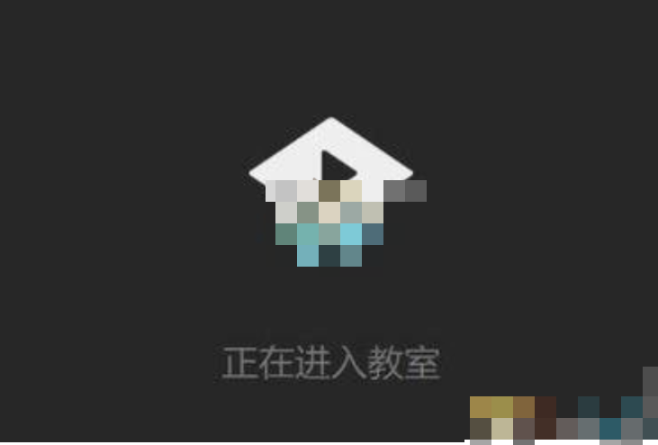 腾讯课堂手机版如何输入id 腾讯课堂搜索id进入教室方法