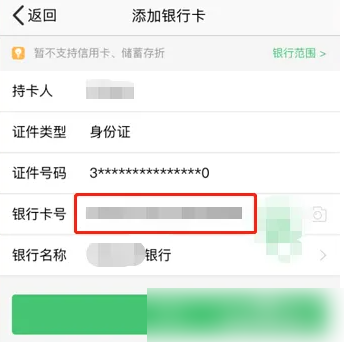 人寿保险车险app怎么缴费 中国人寿寿险app续期交费方法