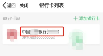 人寿保险车险app怎么缴费 中国人寿寿险app续期交费方法