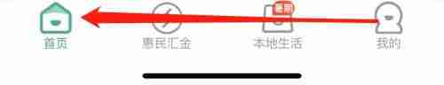 杭州市民卡app如何认领人才码 杭州市民卡怎么查看杭州人才码
