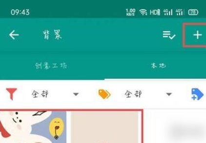 live2dviewerex怎么使用 live2dviewerex使用教学汇总
