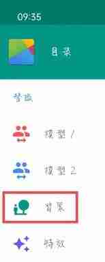 live2dviewerex怎么使用 live2dviewerex使用教学汇总