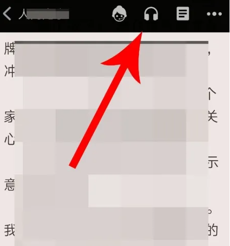 小小追书如何操作 小小追书听书怎么设置 听书设置方法