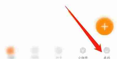 指尖时光如何导入课程表