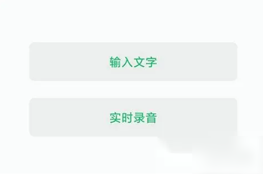 秒剪制作视频怎么加语音 秒剪怎么配音