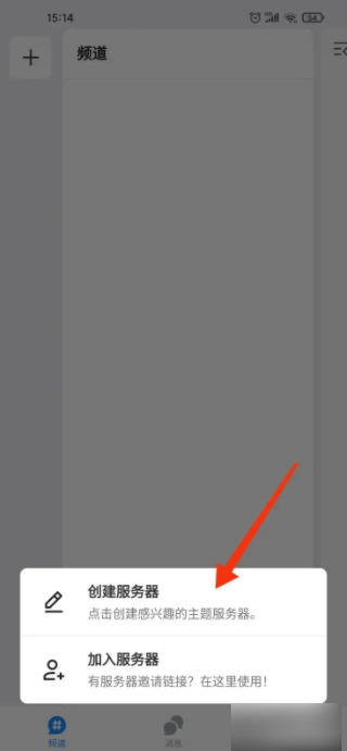 fanbook怎么签到 fanbook如何进行签到操作