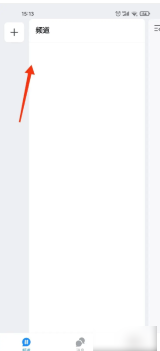 fanbook怎么签到 fanbook如何进行签到操作