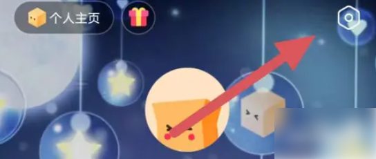 社恐快跑如何注销 社恐快跑如何查看账号注销