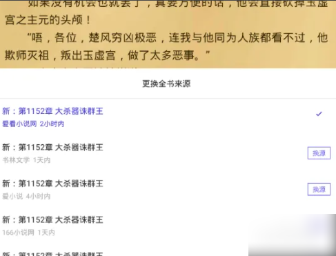 饭团探书怎么使用 饭团探书APP使用指南