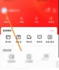 爱回收爱分类怎么改昵称 爱回收APP怎么设置昵称