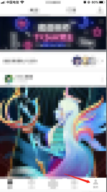 老福特如何修改喜好领域 LOFTER如何更改兴趣领域