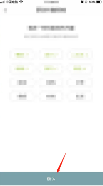 老福特如何修改喜好领域 LOFTER如何更改兴趣领域