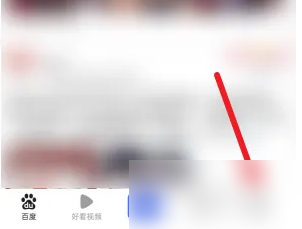 百度闪付卡如何绑定微信 百度闪付卡绑定微信支付教程