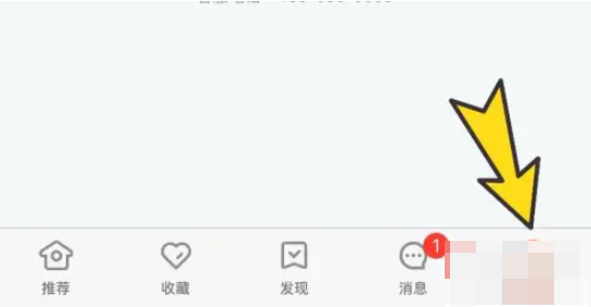 木鸟民宿app怎么标点查 木鸟民宿如何查询团购订单