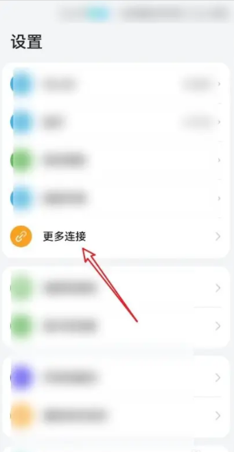 hicar智行如何在手机桌面上 怎么给HiCar智行功能设置桌面快捷方式 