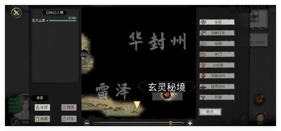 鬼谷八荒手游天才地宝怎么获取