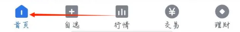 小方app如何定投 小方app查看小方牛智投方法
