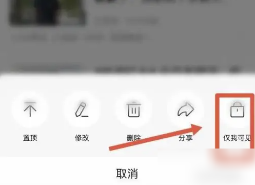 今日头条怎么隐藏作品 今日头条的作品隐藏方法介绍